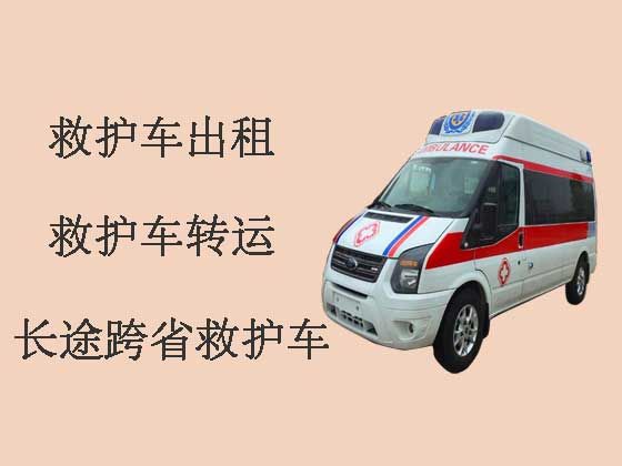重庆120长途救护车-私人救护车出租